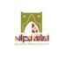 أمانة منطقة نجران تُشارك في معرض “سيتي سكيب”
