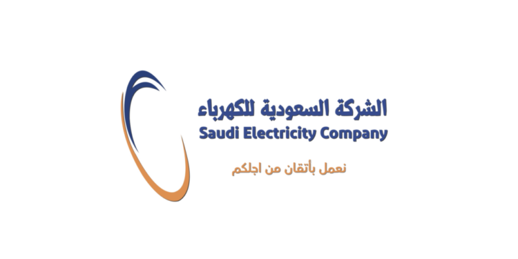 بلغت 28.3 مليار ريال.. ارتفاع صافي أرباح “السعودية للكهرباء” بـ %18 في الربع الثالث