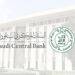 البنك المركزي السعودي