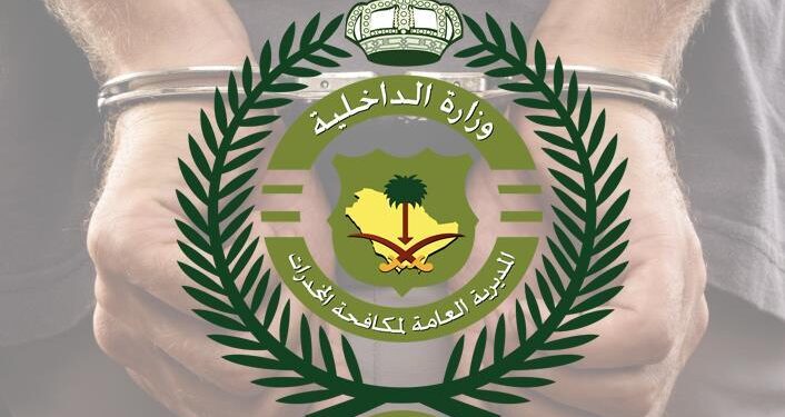 المديرية العامة لمكافحة المخدرات