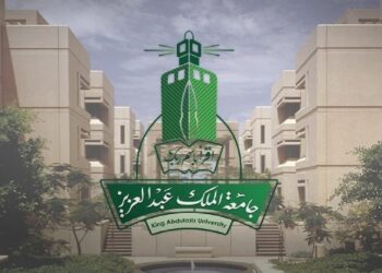 جامعة الملك عبدالعزيز