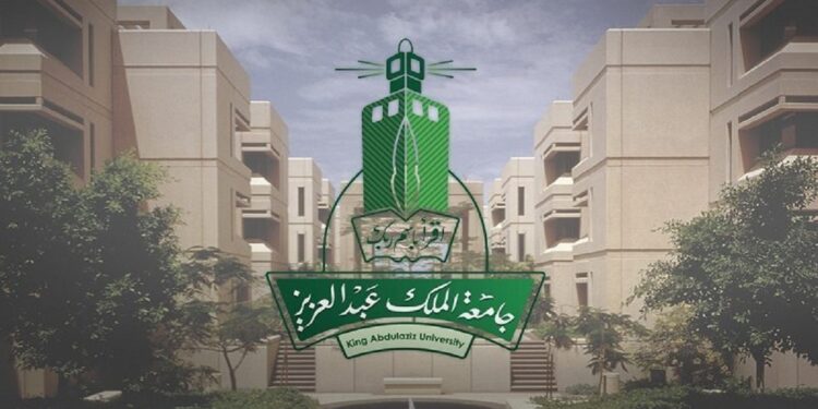 جامعة الملك عبدالعزيز