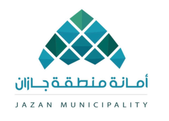 أمانة جازان توقع عقدين استثماريين ضمن مشاركتها في "سيتي سكيب"