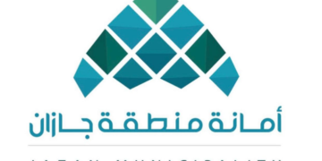 أمانة جازان توقع عقدين استثماريين ضمن مشاركتها في "سيتي سكيب"