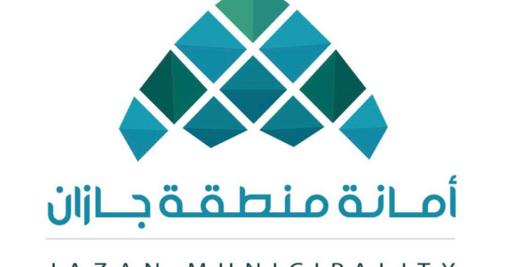 أمانة جازان توقع عقدين استثماريين ضمن مشاركتها في "سيتي سكيب"