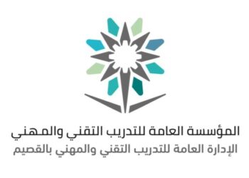 التدريب التقني بالقصيم ينظم هاكثون حلول بريدة التقني BTS