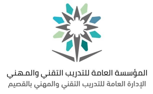 التدريب التقني بالقصيم ينظم هاكثون حلول بريدة التقني BTS