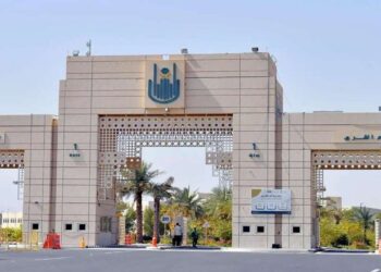 جامعة أمِّ القُرى