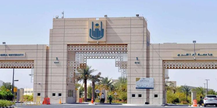 جامعة أمِّ القُرى