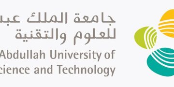 جامعة الملك عبدالله للعلوم والتقنية "كاوست"
