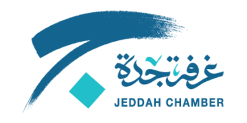 غرفة جدة تنظم ورشة عمل “نظام الشركات” بالتعاون مع وزارة التجارة
