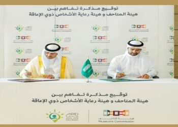 هيئة المتاحف توقع مذكرة تفاهم مع المركز الوطني للنخيل والتمور