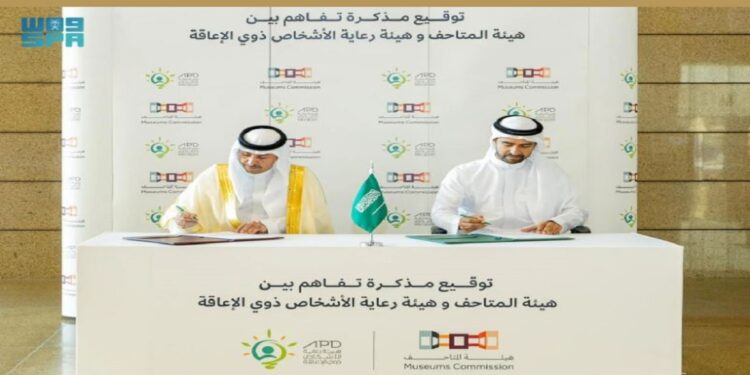 هيئة المتاحف توقع مذكرة تفاهم مع المركز الوطني للنخيل والتمور
