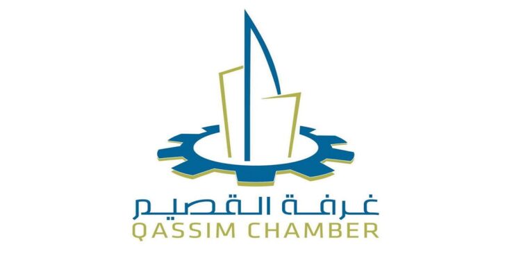 "غرفة القصيم" تُخصص مقرًا "للسياحة" لخدمة المستفيدين