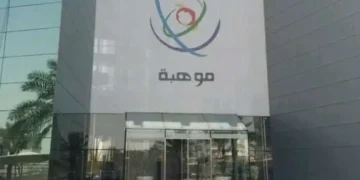 مؤسسة الملك عبدالعزيز ورجاله للموهبة والإبداع "موهبة"