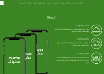 "ثقة" تطلق منصة "ضيّاف" لدعم المرافق السياحية وتوسيع فرص الاستثمار في القطاع