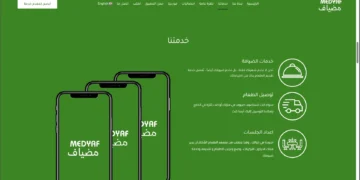 "ثقة" تطلق منصة "ضيّاف" لدعم المرافق السياحية وتوسيع فرص الاستثمار في القطاع