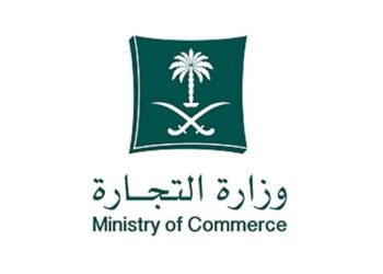"التجارة": 60 يومًا متبقية على انتهاء مهلة تعديل عقد التأسيس
