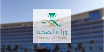 *”تصرفات وألفاظ وعبارات غير لائقة”.. إحالة ممارسين صحيين في الرياض وجازان وتبوك للجهات المختصة*