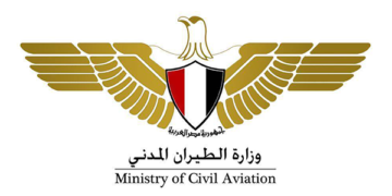 “الطيران المدني” تشارك غدًا في أعمال الجمعية العامة الـ 35 للتكتل الأفريقي للطيران المدني (AFCAC) في الكونغو