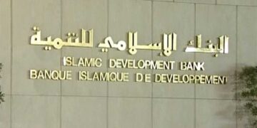 البنك الإسلامي للتنمية