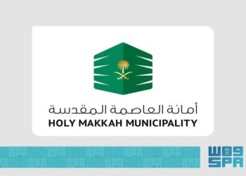 "أمانة العاصمة المقدسة" تتيح فرص تأجير المباسط الرمضانية بمكة المكرمة