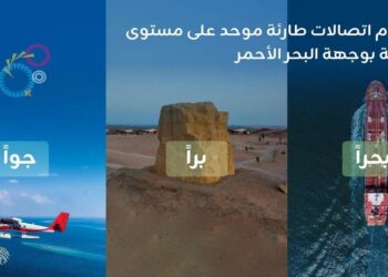 "زين السعودية" تزود "البحر الأحمر الدولية" بأول نظام للاتصالات الطارئة