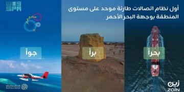 "زين السعودية" تزود "البحر الأحمر الدولية" بأول نظام للاتصالات الطارئة