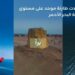 "زين السعودية" تزود "البحر الأحمر الدولية" بأول نظام للاتصالات الطارئة