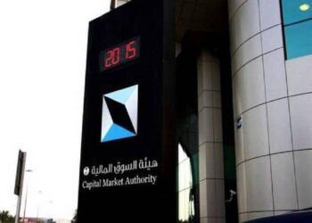 المنظمة الدولية لهيئات الأوراق المالية (آيوسكو) تعيّن سعيد جريبي نائبًا لرئيس لجنة تنظيم الأسواق الثانوية