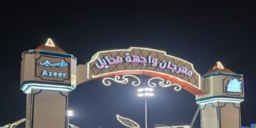 إقبال لافت على فعاليات مهرجان "واجهة محايل" السياحي بعسير