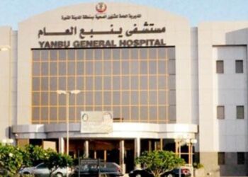 اعتماد مستشفى ينبع العام مستشفى صديقًا لكبار السن