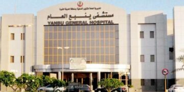 اعتماد مستشفى ينبع العام مستشفى صديقًا لكبار السن