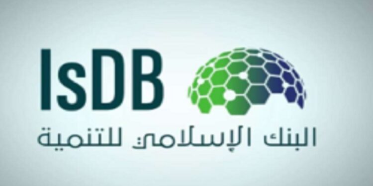 "البنك الإسلامي للتنمية ينظم جلسة حوارية حول التحول العادل للأراضي خلال COP16"