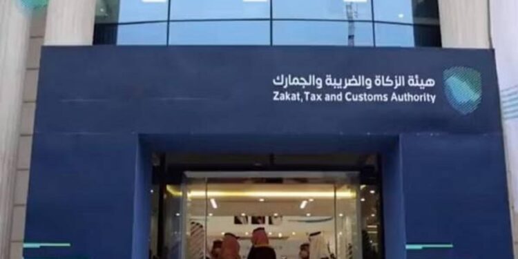 انطلاق النسخة الثالثة من مؤتمر "الزكاة والضريبة والجمارك" غدًا في الرياض