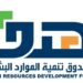 “هدف” يستعرض خدماته ومنتجاته خلال ورشة عمل بغرفة طريف