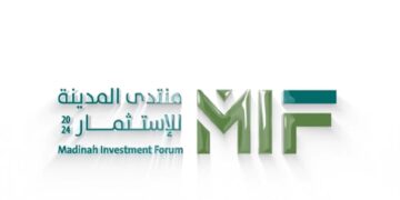 انطلاق منتدى المدينة المنورة للاستثمار