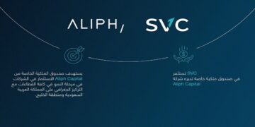 السعودية للاستثمار الجريء تستثمر في صندوق ملكية خاصة من ألف كابيتال