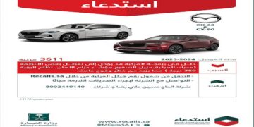 التجارة: استدعاء 3611 مركبة مازدا "CX-60 / CX-90" لخلل في برمجة المركبة