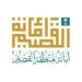 أمانة القصيم توقع عقد تشغيل وصيانة شبكات ومباشرة مواقع تجمعات السيول شمال بريدة