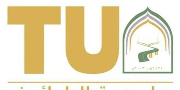 جامعة الطائف.. التاسعة في التصنيف العربي للجامعات