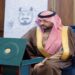 أمير الحدود الشمالية يُدشِّن المسمى الجديد للغرفة التجارية بالمنطقة