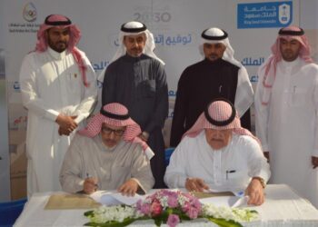 جامعة الملك سعود توقّع اتفاقية تعاون لتعزيز الشراكة العلمية والبحثية