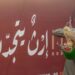 "346 صقرًا تزين سماء التنافس في اليوم الثالث من مهرجان الملك عبدالعزيز للصقور 2024"
