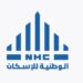 "الوطنية للإسكان": إنجاز 89% من البنية التحتية لوجهة خيالا شمال جدة