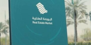 7628 صفقة في البورصة العقارية خلال أسبوع