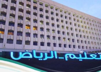 "تعليم الرياض" يُطلق المهرجان الرياضي "من مدارسنا إلى كأس العالم 2034"