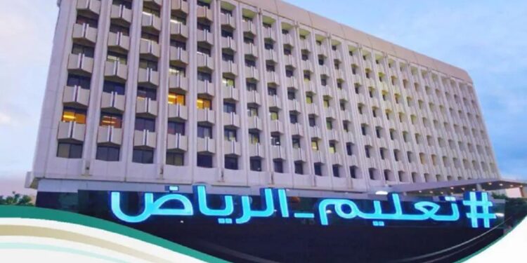 "تعليم الرياض" يُطلق المهرجان الرياضي "من مدارسنا إلى كأس العالم 2034"