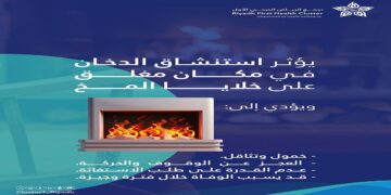 احذر.. استنشاق الدخان في الأماكن المغلقة قد يسبب الوفاة