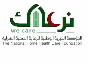 “نرعاك” الخيرية توقع اتفاقية لدعم مشروع “جهازك حياة” التابع لتجمّع جازان الصحي